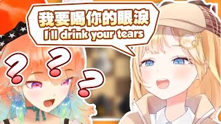 【HololiveEN】Ame drank her friend's tears when she was a kid【Chinese/English Sub】