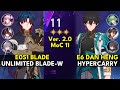 E0S1 Blade Unlimited Blade-Works & E6 Dan Heng Hyper | Memory of Chaos Floor 11 3 Stars | Honkai