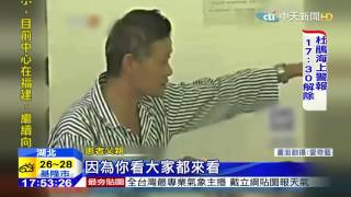 20150929中天新聞　長不大！　陸28歲男得怪病身形像2歲