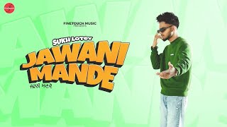 Jawani Mande (Full Song) : Sukh Lotey | New Punjabi Songs 2024 | Latest Punjabi Songs 2024 | Songs