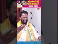 Kiraak RP Hilarious Comments #kirrakrp #rp #ysjagan #ysjaganmohanreddy #kirrakrpcommentsonysjagan