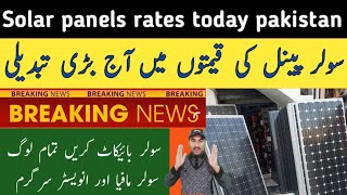 Solar panel price in pakistan 2024 today  / Solar panels rate  / solar price today  / Zs Traders