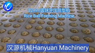 HY ML260 rice crisp candy ball forming machine (diameter 22MM)