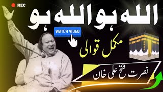Allah hoo Allah hoo || Qawal Ustad Nusrat Fateh Ali Khan || Allah Hu Allah Hu - Best Qawali | NFAK