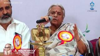 Sugathakumari teacher: Kesavadev Awards 2017