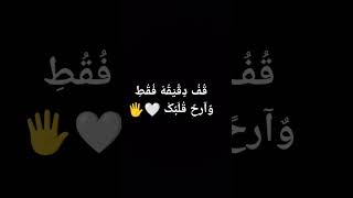 #اسمعها_و_شيرها #قران_كريم #ماهر_المعيقلي #ارح_قلبك #اكسبلور #لايك #تلاوة_خاشعة