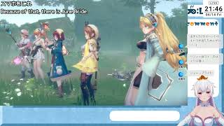 【 レスレリ 】 イベント「竜の涙は花と散る」やってみる！ 【Vtuber/すえ】 #Vtuber #レスレリアーナのアトリエ