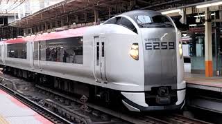 E259系クラNe016編成新塗装横浜駅発車