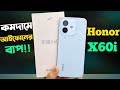 Honor X60i Review Bangla পুরাই আগুন🔥।Honor X60i Price in Bangladesh