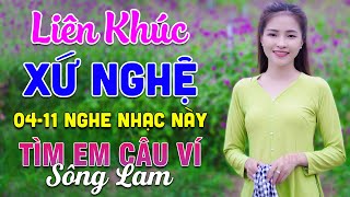 04-11 Nghe Liên Khúc Dân Ca Xứ Nghệ - Tìm Em Câu Ví Sông Lam - LK Dân Ca Xứ Nghệ Mới Nhất