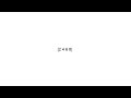NumPy Basics for AI | Python Numerical Computing Explained