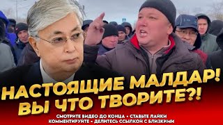 Совсем озверели! В Казахстане творится ужас! Народ шокирован происходящим! Казахстан сегодня