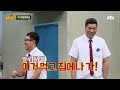 호동 kang ho dong 의 오른발 경훈 min kyung hoon 하극상 쌈자킥 but x침 한 방에...다소곳 _ 아는 형님 knowing bros 40회