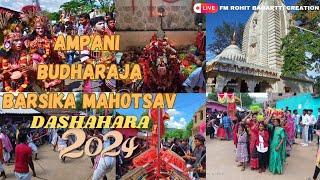 Ampani budharaja yatra 2024 // ampani dusera 2024 live