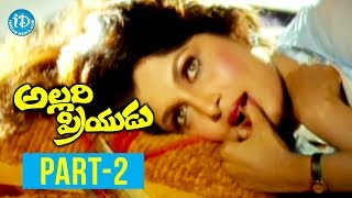Allari Priyudu Movie Part 2 - Rajashekar, Ramya Krishna, Madhu Bala