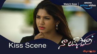 Naa Love Story Movie Best Romantic Scene | Naa Love Story Full movie on Amazon Prime | Silly Monks