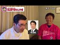 楽天1年目を最も知る男登場！岩隈は金銭トレード⁈【広野功さんコラボ１話】