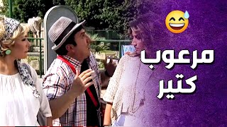 ألف كلمة جبان و لا كلمة الله يرحمه قدري بيعمل كلشي و ما بيطلع التلفريك 🤣 ـ صبايا 3