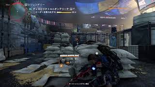 The Division 2 solo legendary DUA ソロレジェ行きますが、クリアできる気がしないのでそれでも良ければ見てくだしあ！