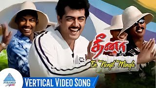 En Nenjil Mingle Vertical Video Song | Dheena Tamil Movie Songs | Ajith Kumar | Laila | Yuvan