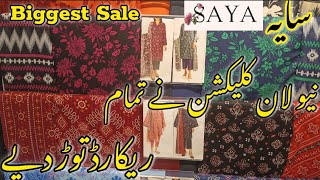 Saya Brand New Lawn Collection 2025|| Saya Chunri Lawn 2025||Saya Biggest Sale Today