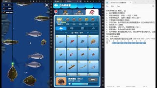 寒霜啟示錄 (Whiteout Survival) 介紹釣魚錦標賽 | 如何重置釣魚?