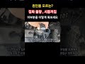 알수 없는 원인을 모르는 점화 불량 시동꺼짐 실화 이부분을 이렇게 해보세요 shorts