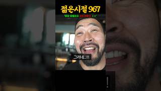 원암 덤벨로우 91kg.. IFBB 프로가 말하는 전성기 시절 ㄷㄷ