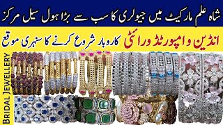 Jewellery Wholesale Market in Lahore| Indian Jewellery| Artificial latest fancy jewellery collection