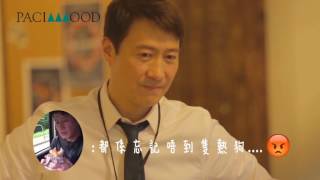 黎明NESCAFÉ極品白咖啡【情深咖啡未曾飲】廣告歌拍攝花絮 Leon Lai NESCAFÉ MV Making-of