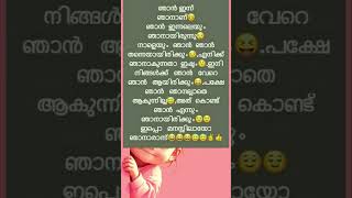 ഞാൻ ആരാണെന്ന് മനസ്സിലായോ 😊😊 #youtubeshorts #funny