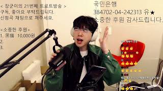 월요일 다들 안녕하신가요? 트로트 방송 #트로트 #임영웅 #이찬원 #영탁 #정동원 #장민호 #트로트추천 #7080 #미스터트롯 #미스터트롯2