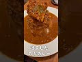 カツカレーがボリューム半端なさすぎた！ カツカレー 梅田グルメ ボリューム満点