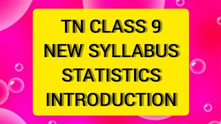 TN Samacheer 9 Maths New Syllabus Statistics Introduction