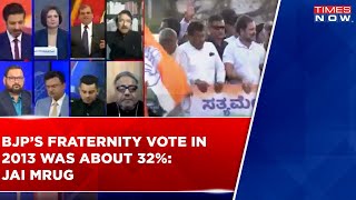 Karnataka Exit Polls 2023: \