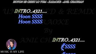 Hothon Se Chhu Lo Tum karaoke Karaoke_Unplugged_With Scrolling Lyrics Eng  & हिंदी