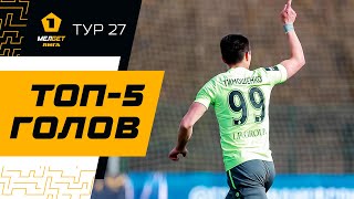 Топ-5 голов | 27 тур МЕЛБЕТ-Первой лиги