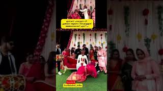 വൈറൽ കല്ല്യാണം 😂#trending #wedding #weddingmusic #weddingsongs #viralshort #weddingdance #fypp