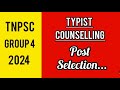 group 4 typist counselling 2024 tnpsc group 4 exam 2024