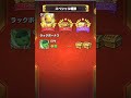 超絶【ヤマトタケル】適性無しの運枠3でスピクリ攻略【モンスト】