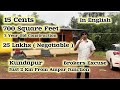 15 Cents Land with 700 Sq.Ft Home at JUST 25 LAKH | 2 Km from Ampar Junction | Kundapur