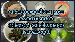 വീട്ടുജോലി എളുപ്പമാക്കാൻ 10 Kitchen Tips | Kitchen Hacks for beginners \u0026 House Wifes |Miracle World