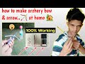 how to make archery bow and arrow at home 🏡 | how to make arrow 🏹 bow at home | #shorts #kit #2021