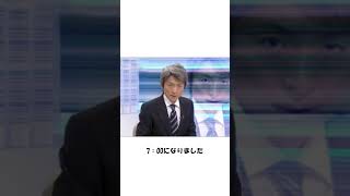 【超神回】殿堂入りボケてにアフレコをしたらツッコミ所満載すぎたｗｗｗ【アフレコ】【ツッコミ】#shorts