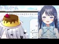 【４周年記念】活動４周年！ありがとう！！【月城くりあ】