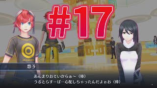 デジモンサイバースルゥース実況プレイ#17