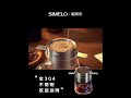 simelo 咖啡濾網 免濾紙 手沖濾杯 不銹鋼過濾網 滴漏 掛耳濾紙 咖啡過濾器 找5cgo.com買就對了 diy outdoor camera