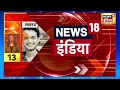 🔴 news18 india live tv indian army kotputli borewell sambhal temple pm modi kejriwal