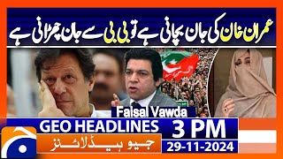 Threat to Imran Khan’s Life? Faisal Vawda breaks Silence | Geo News 3 PM Headlines | 29 November 24