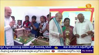 Union Home Minister Shri Amit Shah | పరిశుభ్రత అనేది ఒక సామూహిక ఉద్యమం